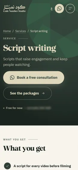 Code Number Studio: services script writing page on a phone