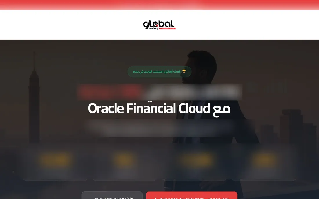 Global Academy home page