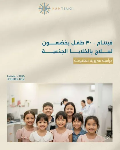 Kantsugi Japan: Twelve posts written in Arabic, not translated captions (1 of 6)