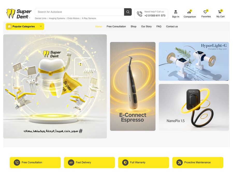 Header, mascot hero and category pill nav